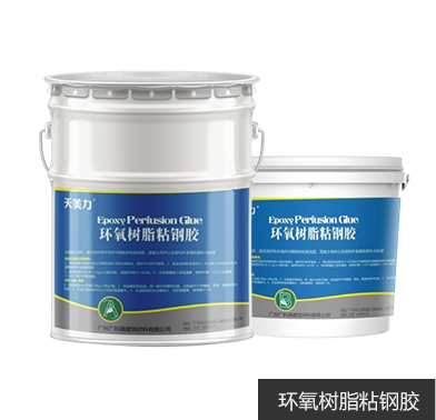 环氧树脂粘钢胶